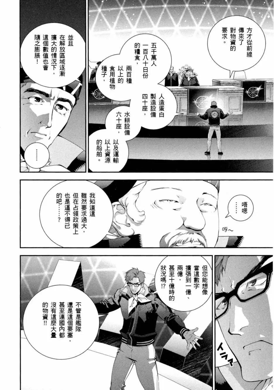 第 59 页