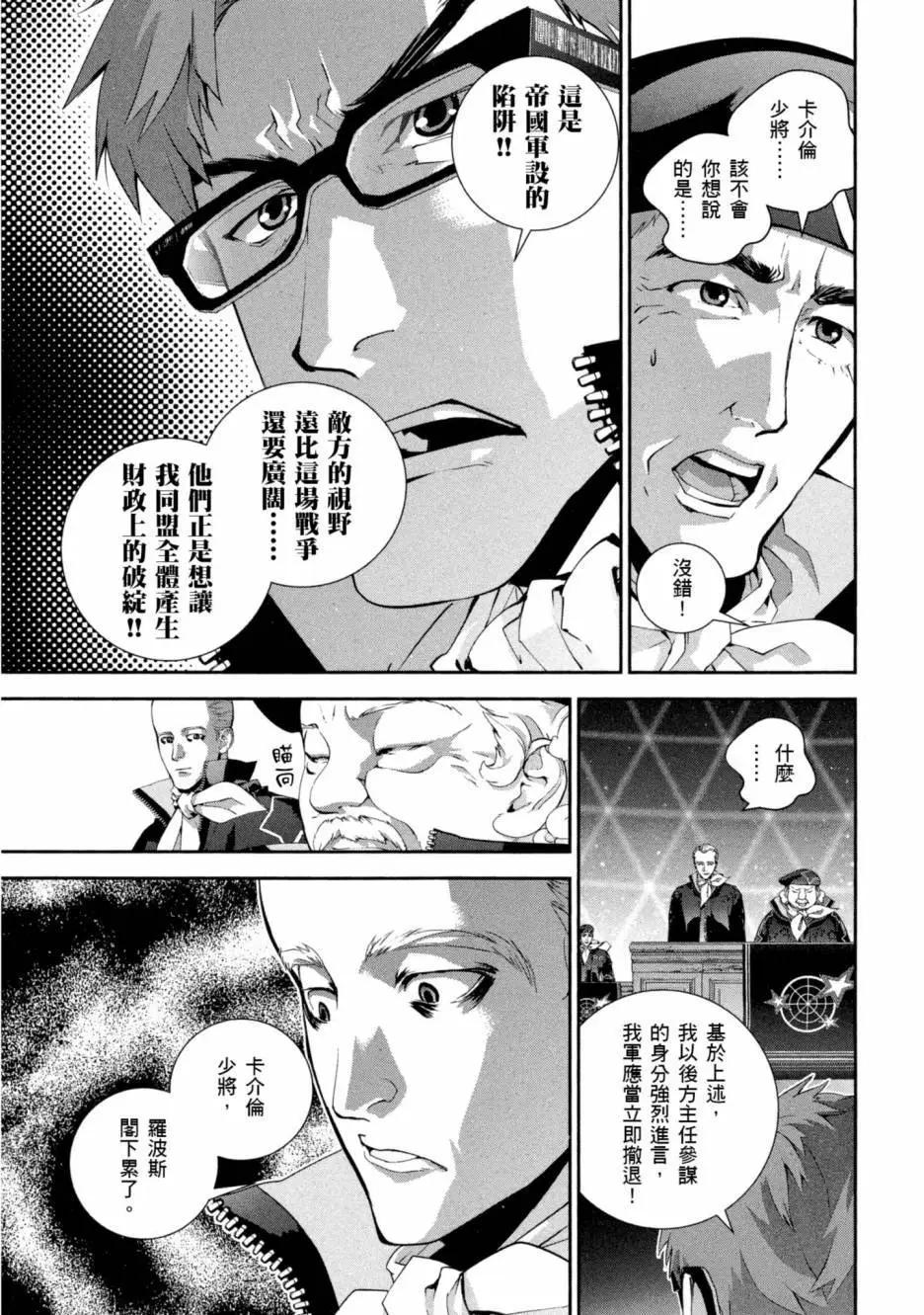 第 60 页