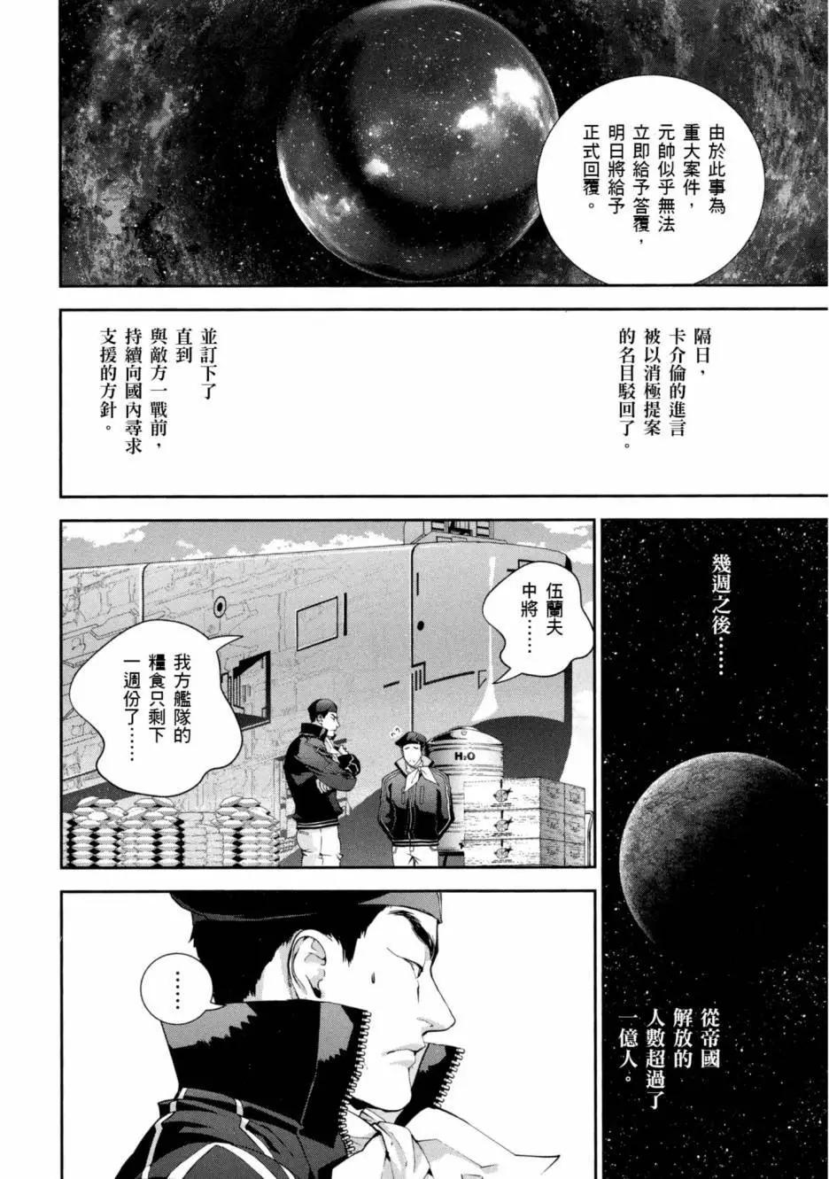 第 61 页