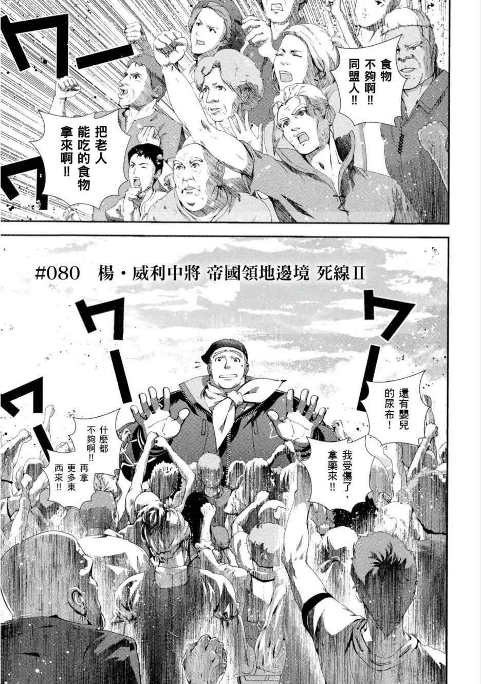 第 64 页