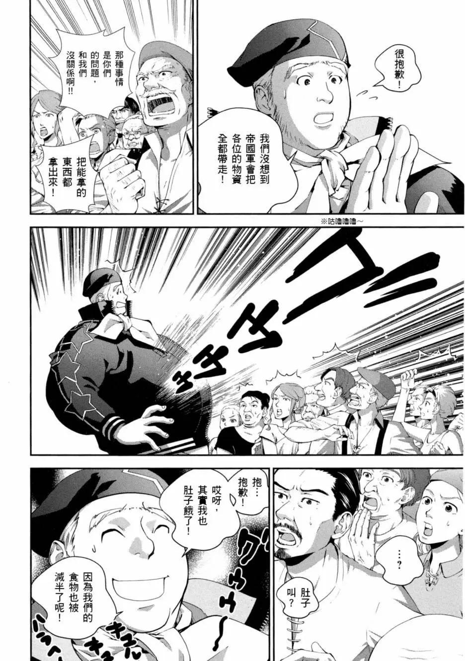 第 65 页
