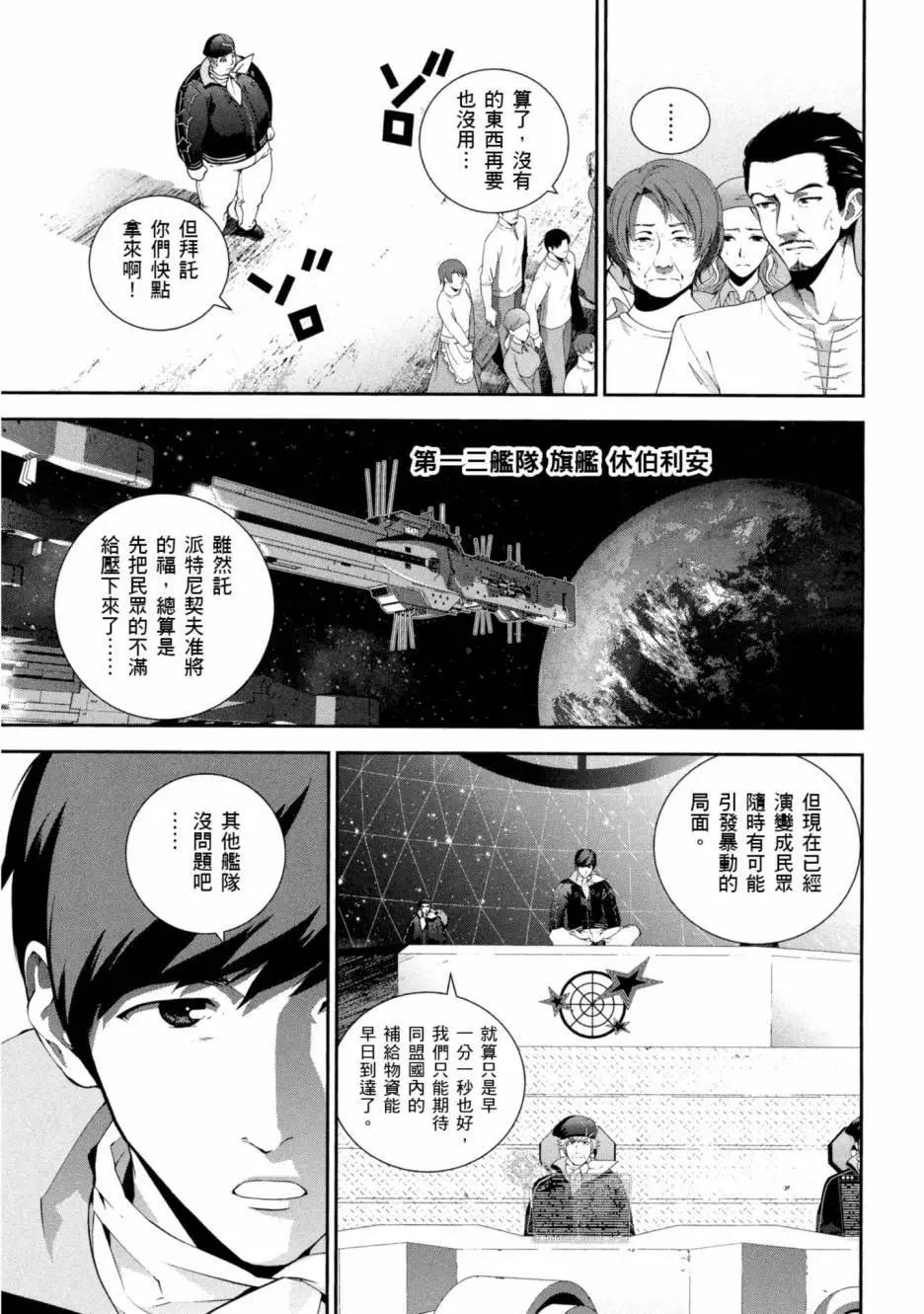 第 66 页