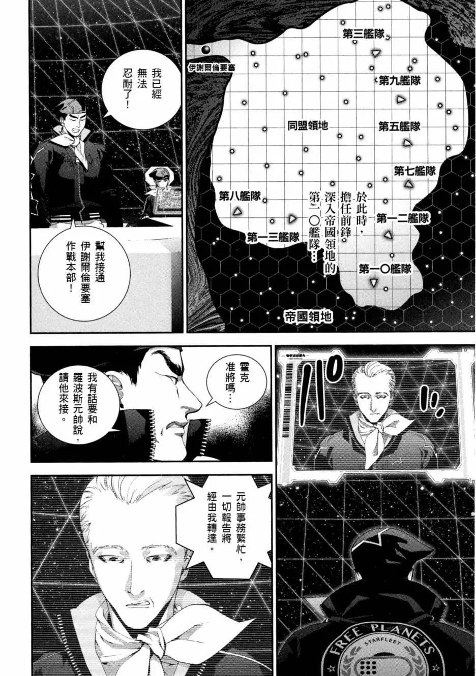 第 67 页
