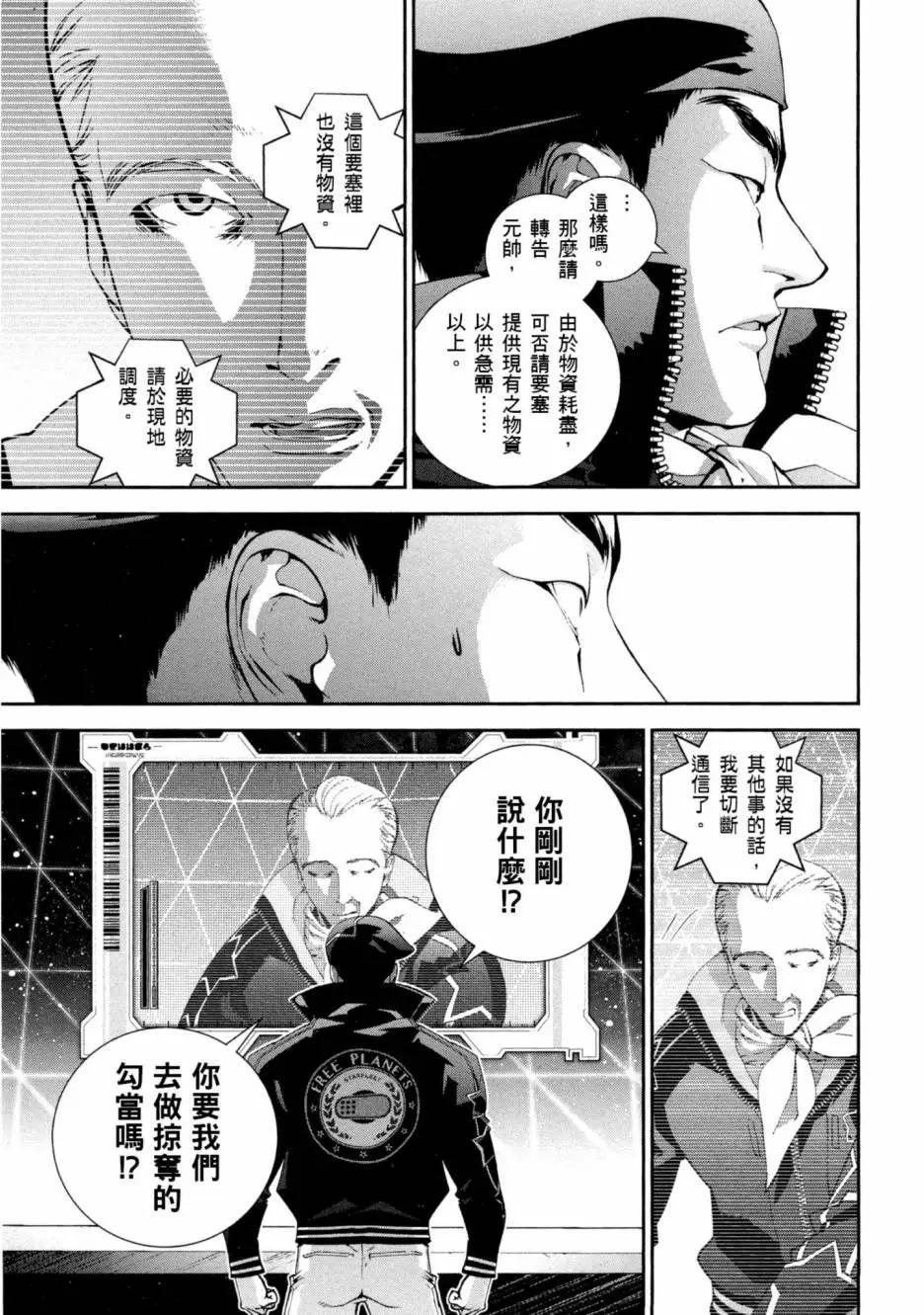 第 68 页