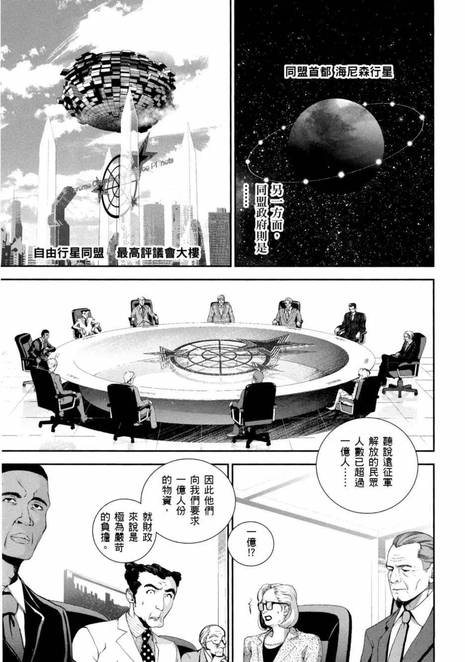 第 70 页