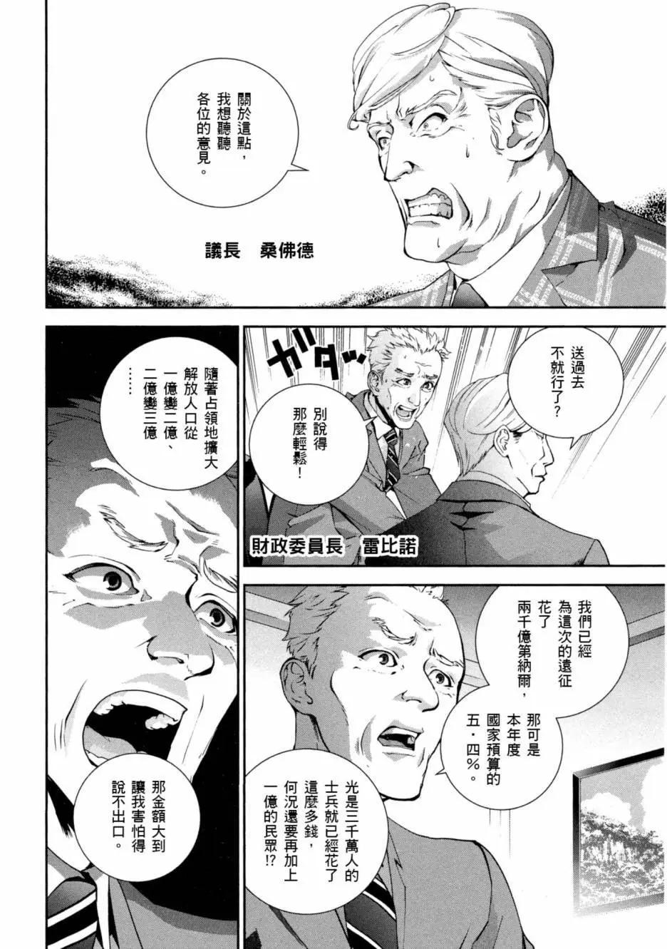 第 71 页