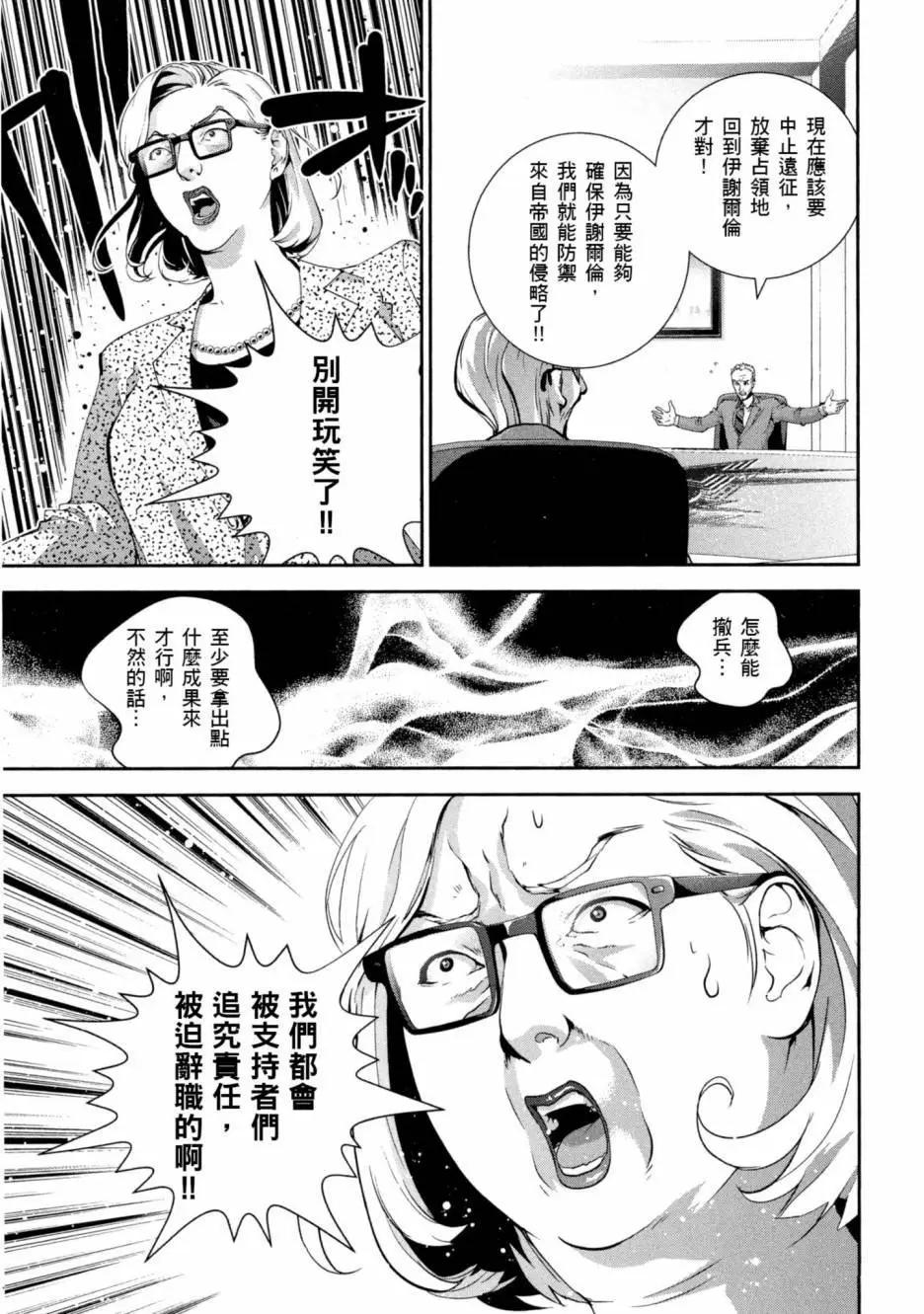 第 72 页