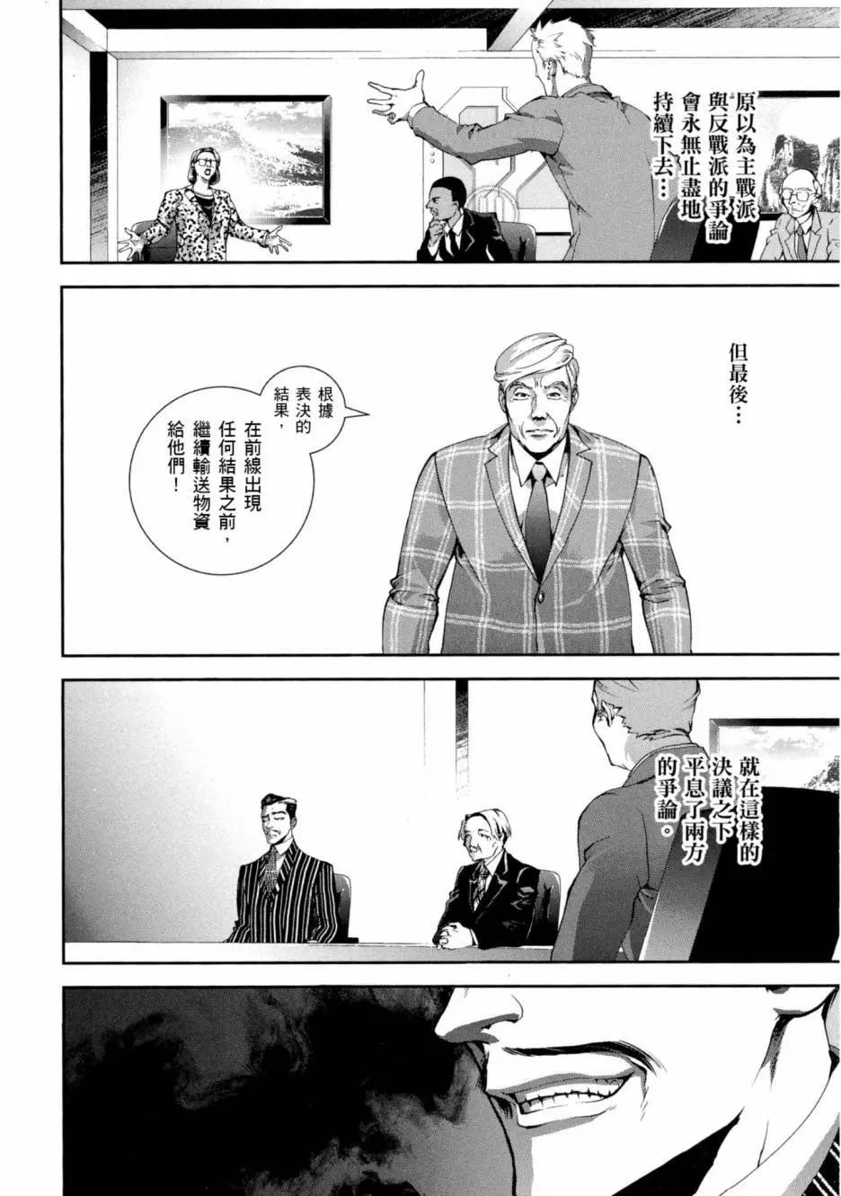 第 73 页