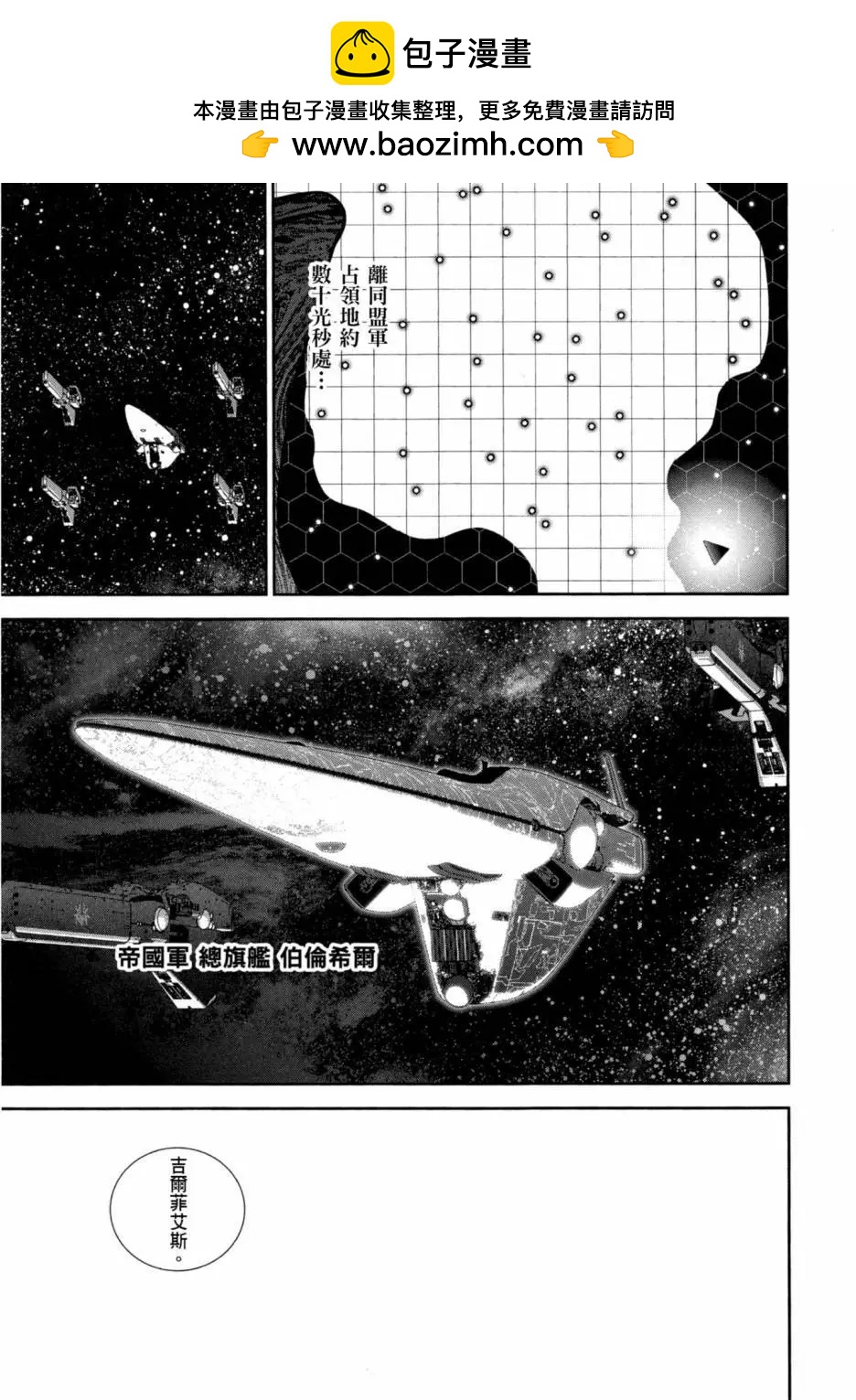 第 74 页