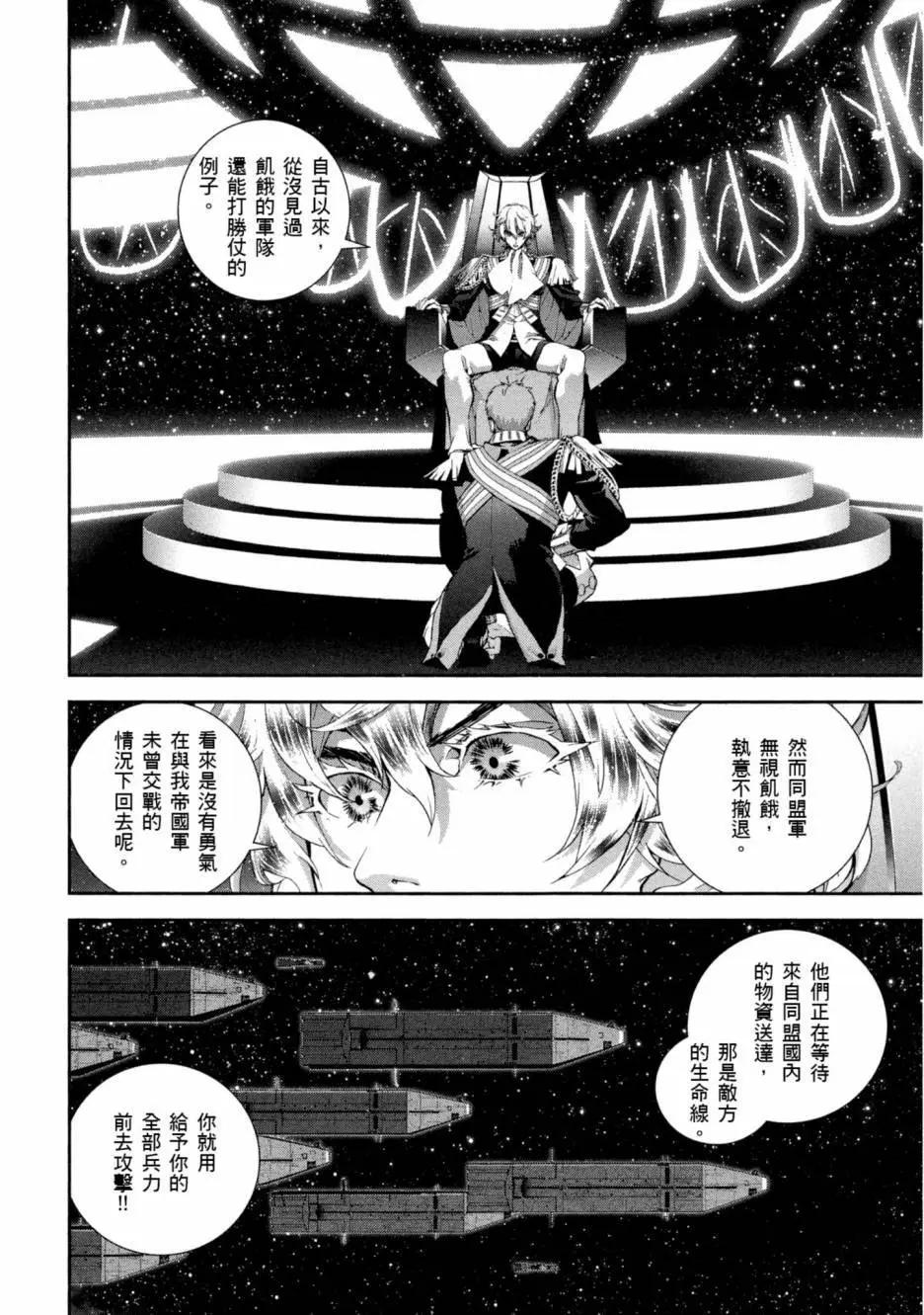 第 75 页
