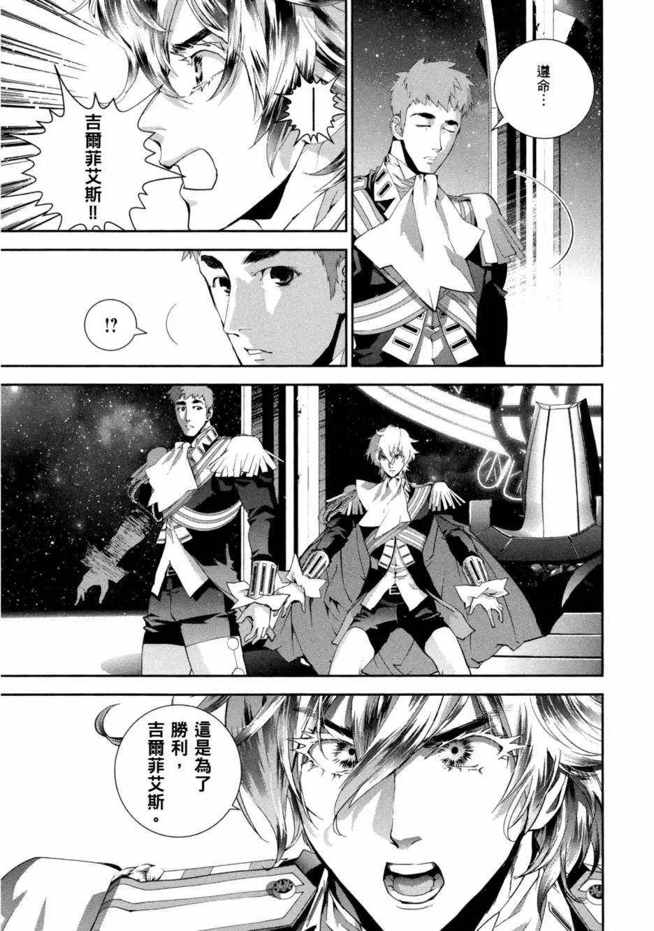 第 76 页