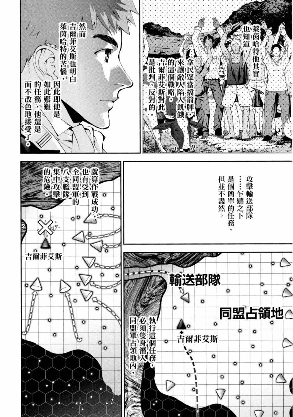 第 77 页