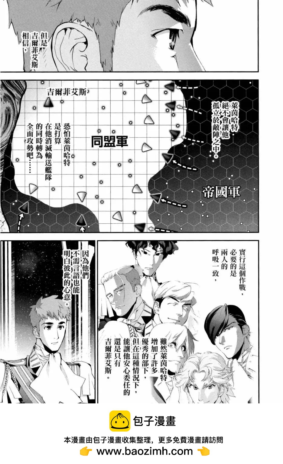 第 78 页