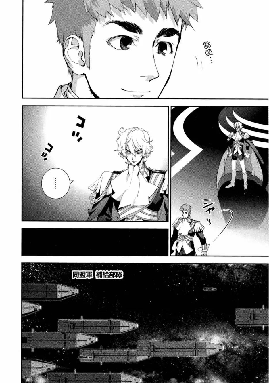 第 79 页