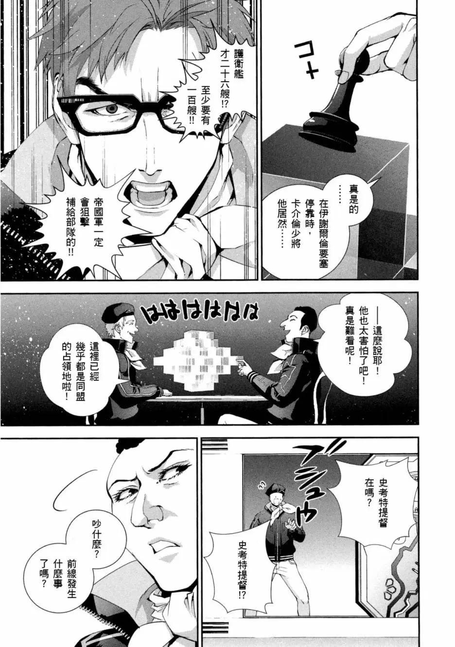 第 80 页
