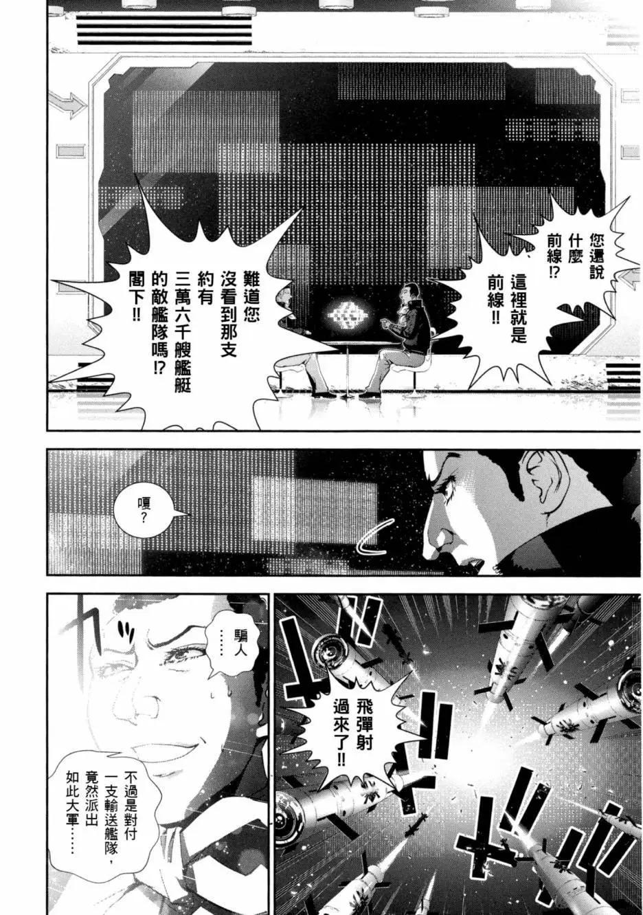 第 81 页
