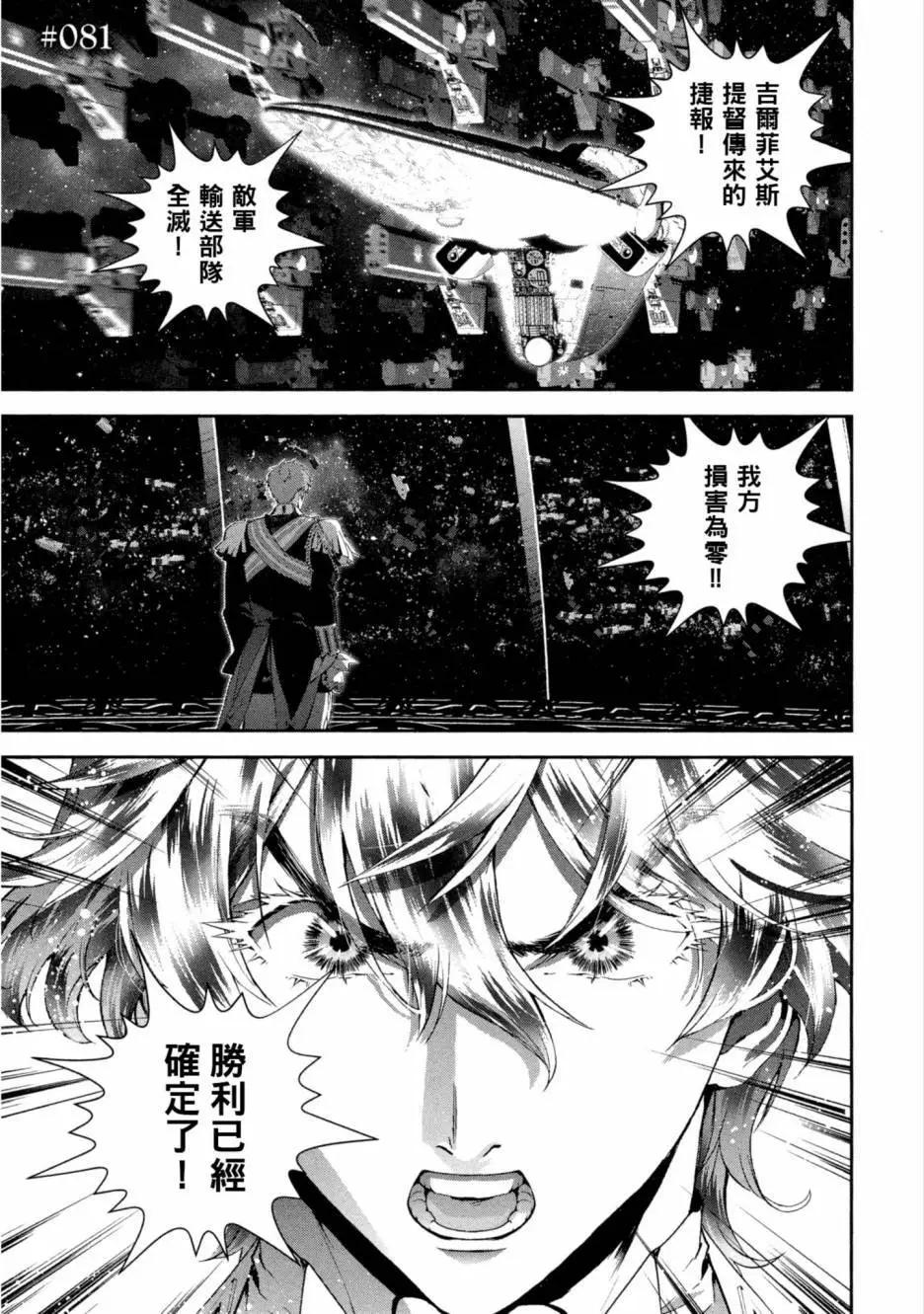 第 84 页