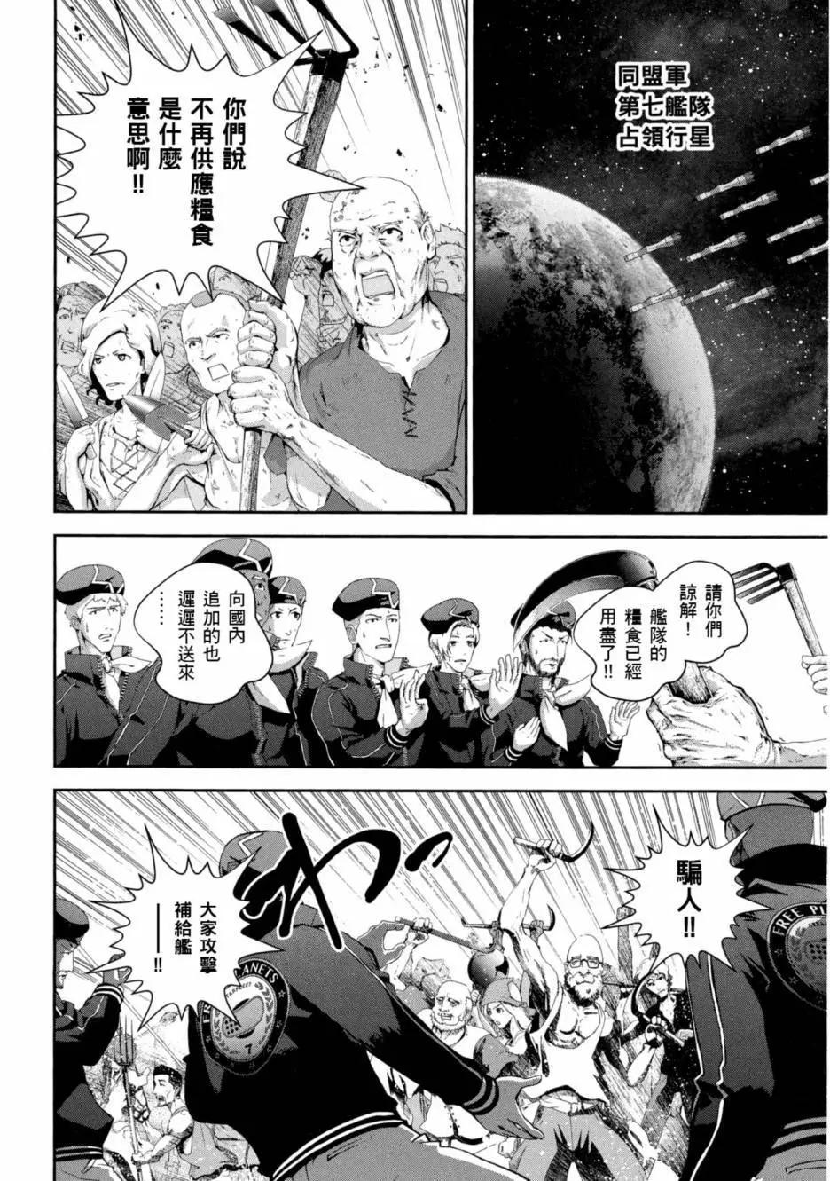 第 89 页