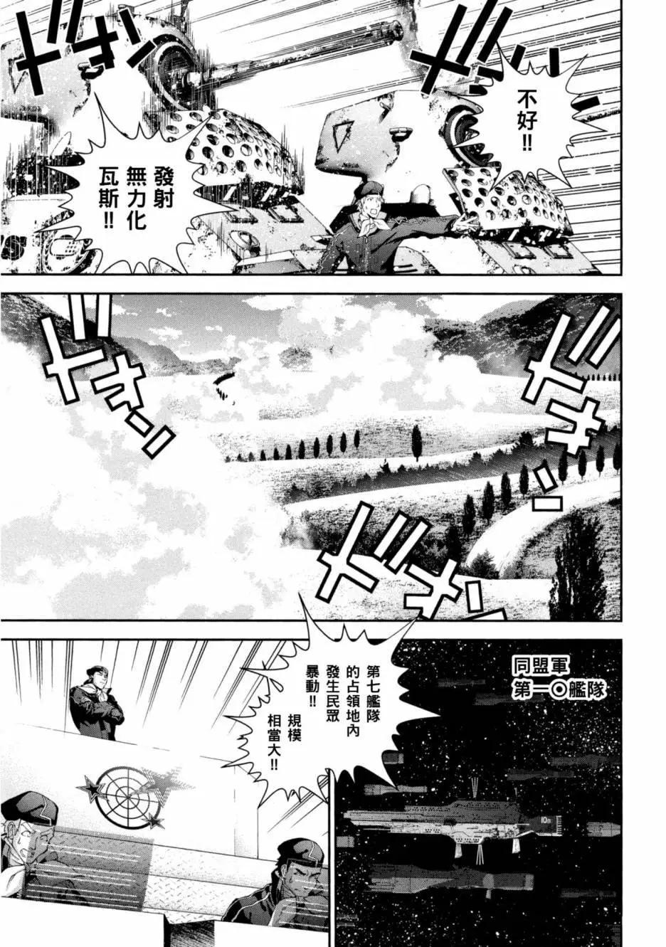 第 90 页