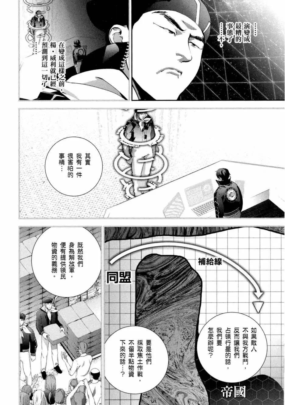 第 91 页
