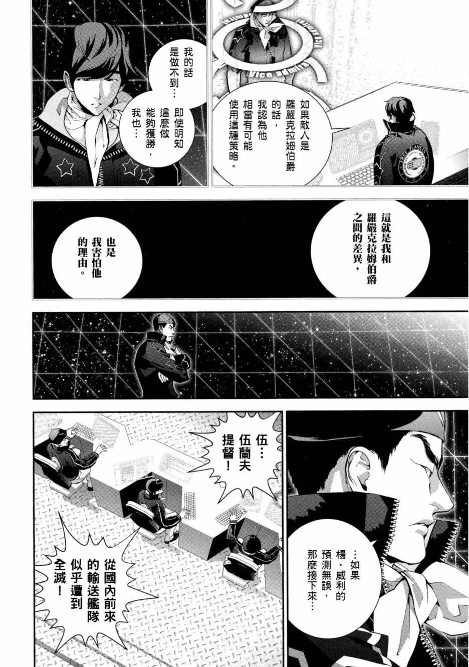 第 93 页