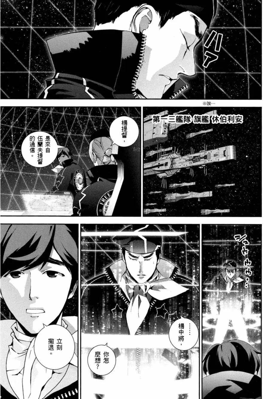 第 94 页