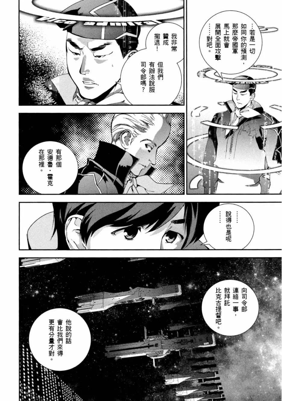 第 95 页