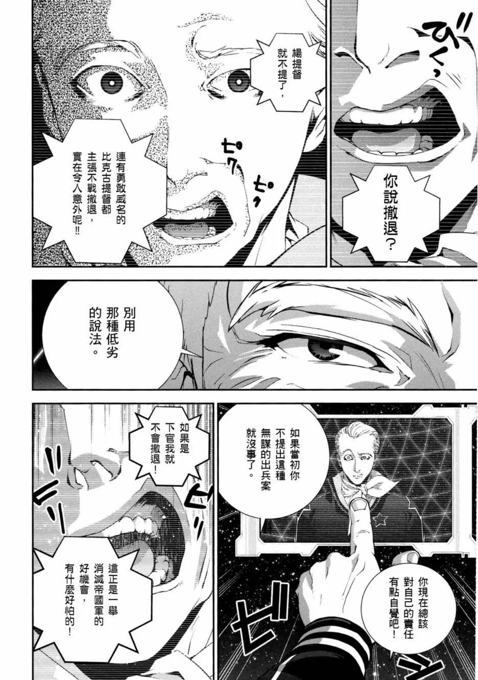 第 97 页