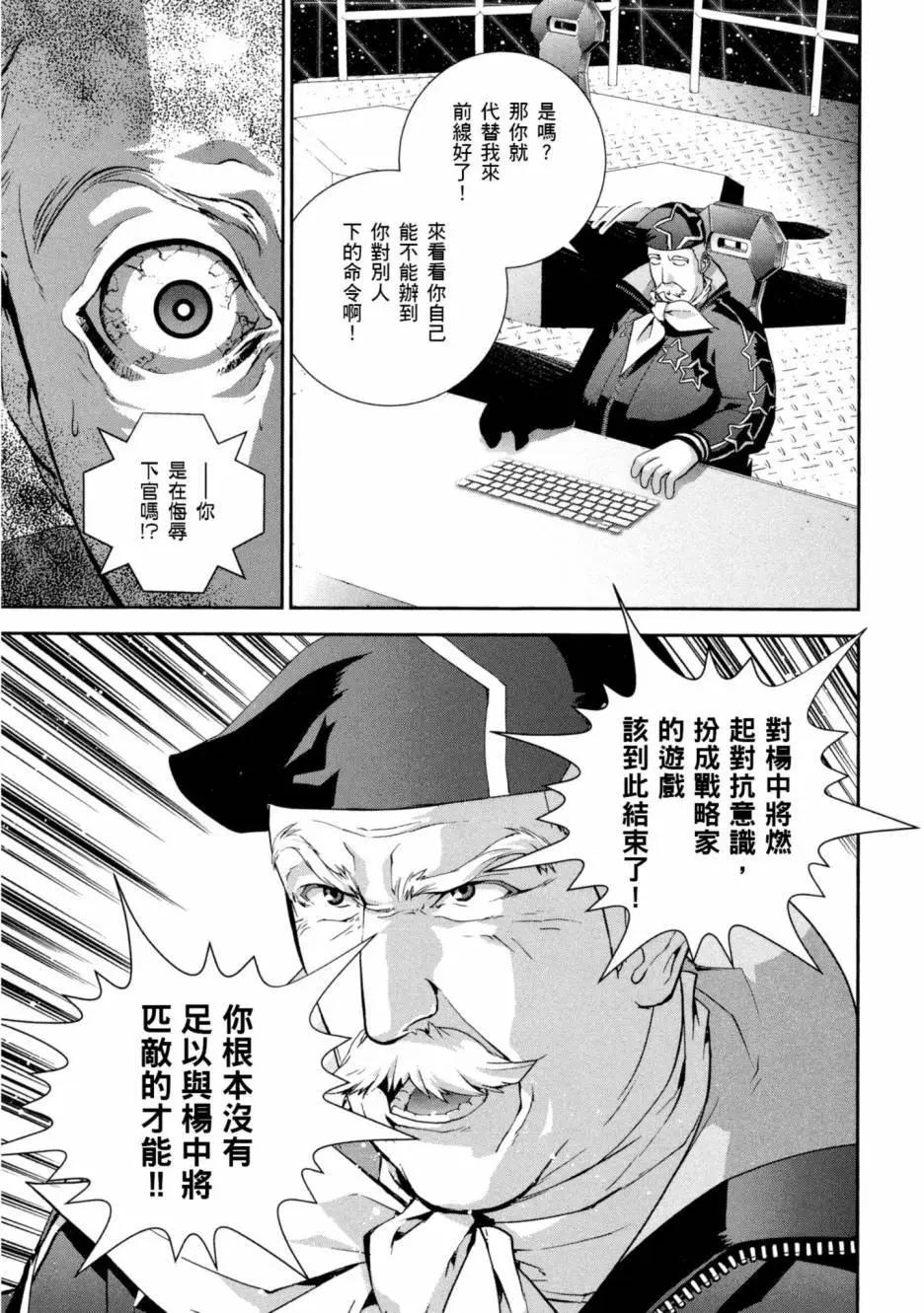 第 98 页