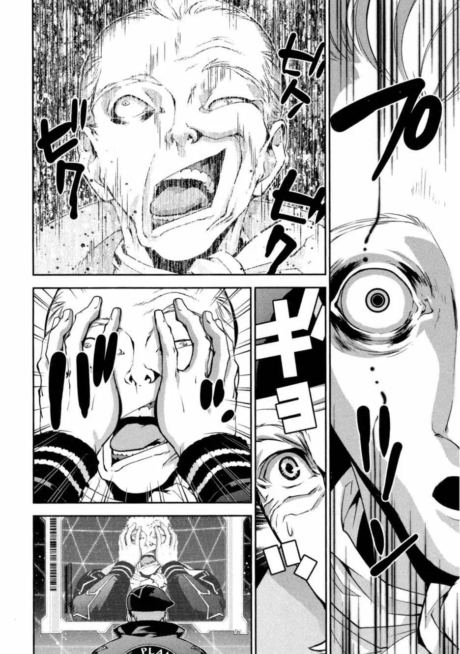 第 99 页
