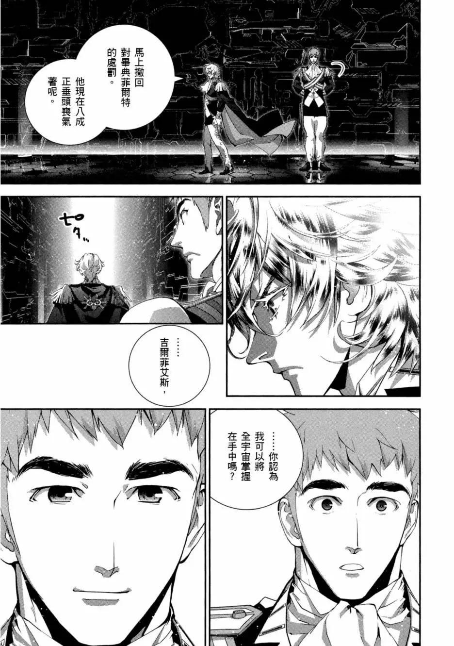 第 102 页