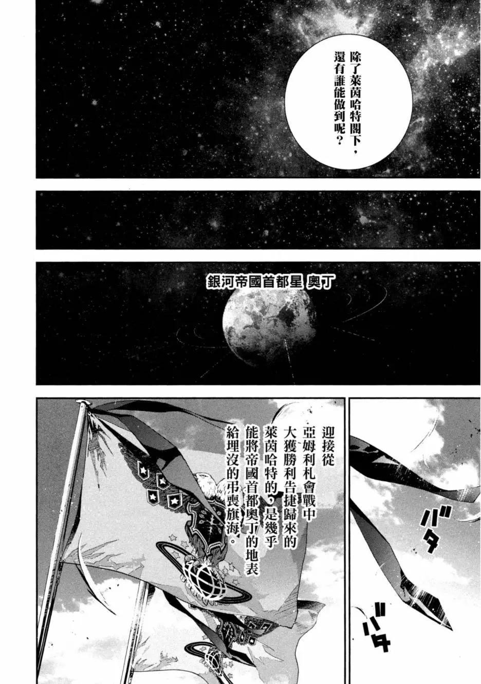 第 103 页