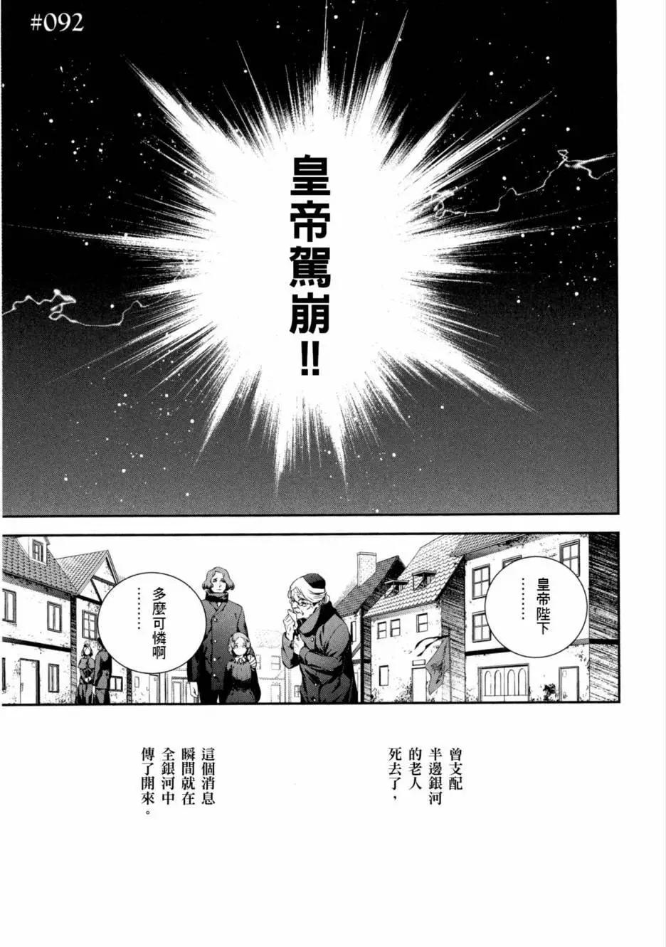 第 106 页