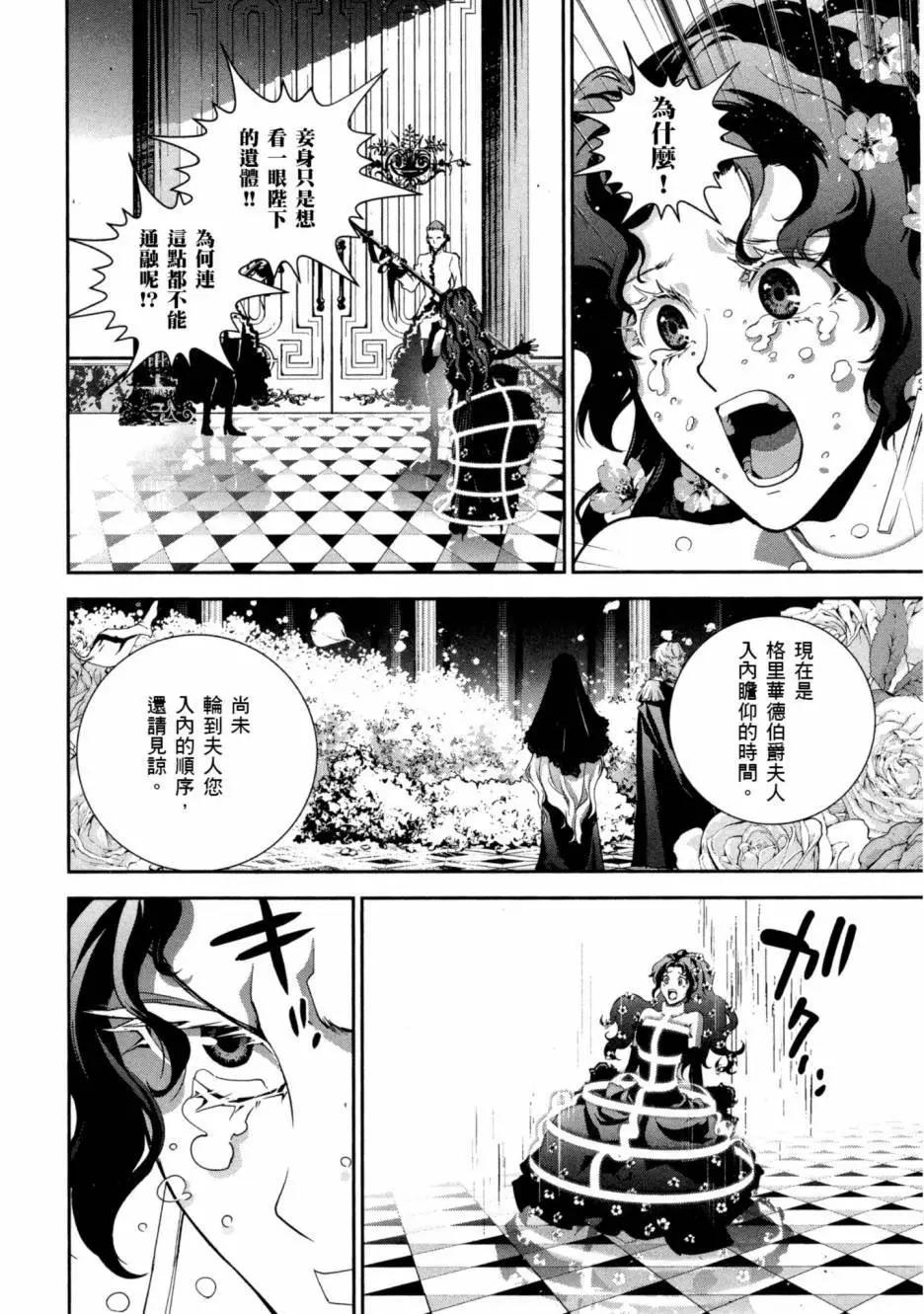第 107 页