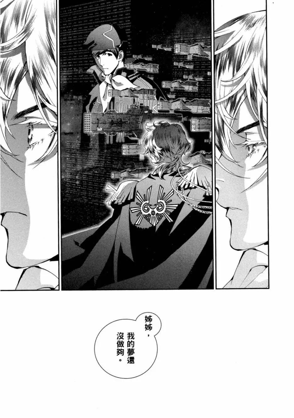第 112 页