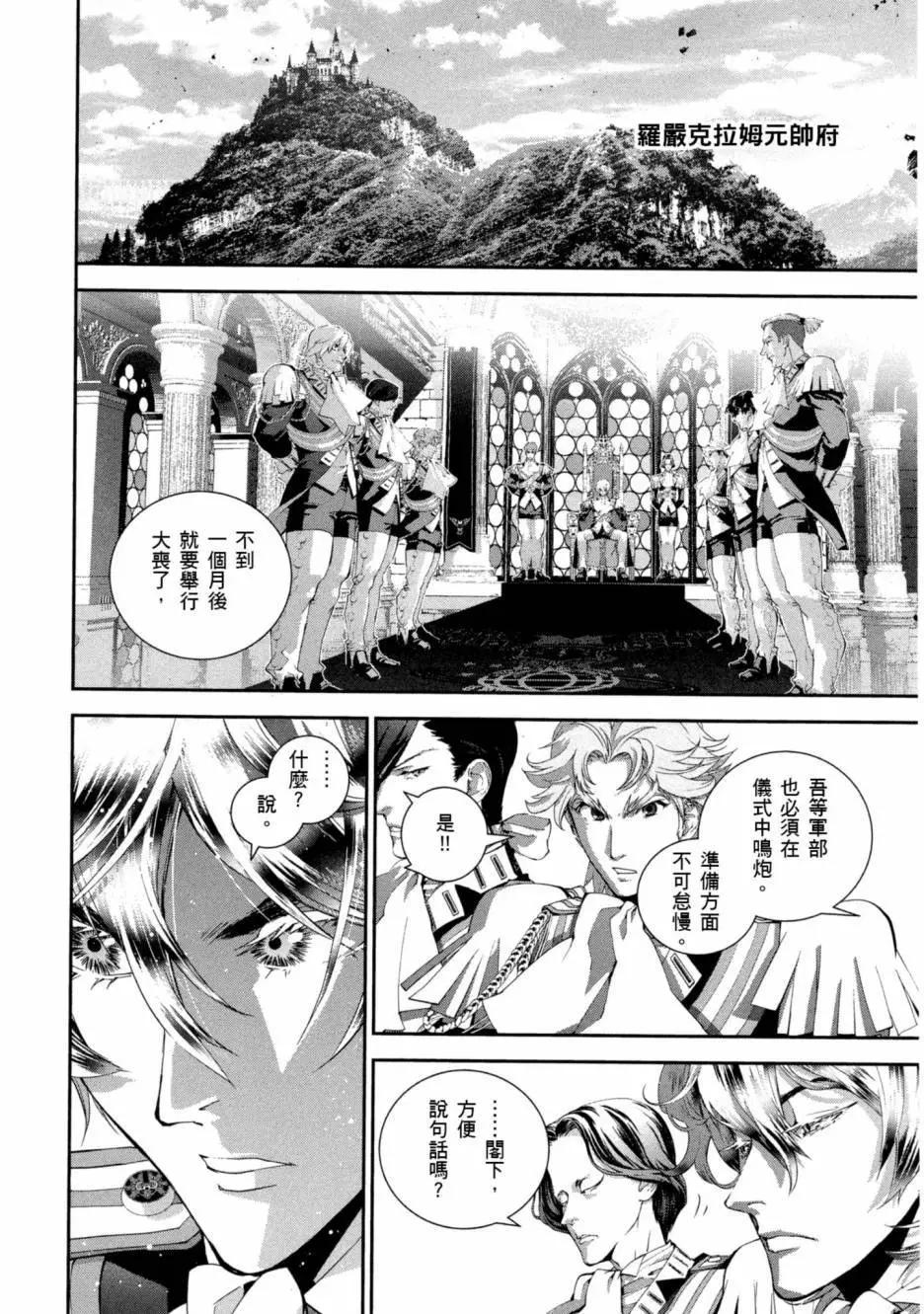 第 113 页