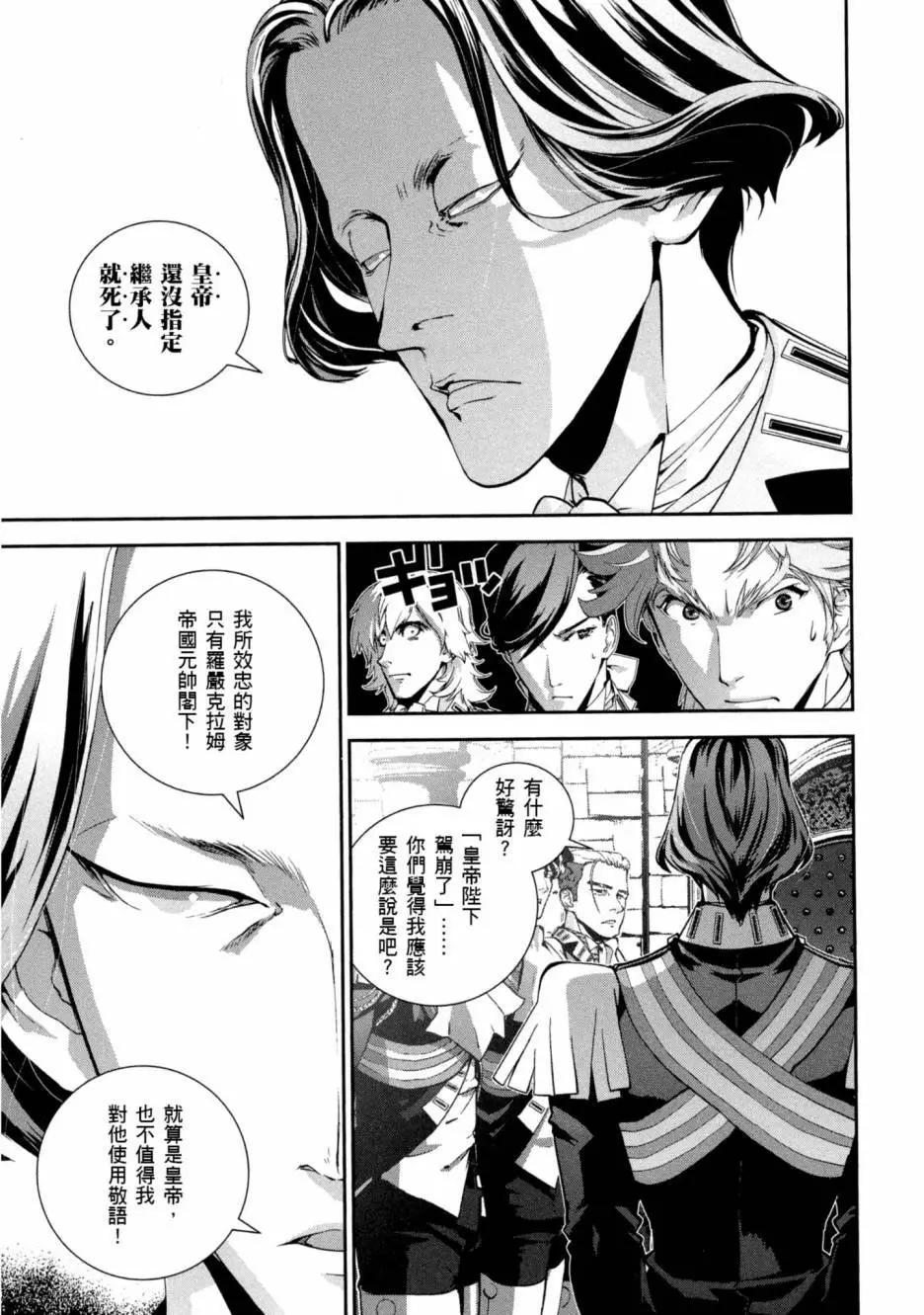 第 114 页
