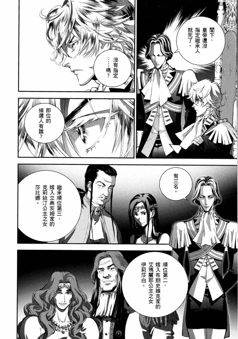 第 115 页