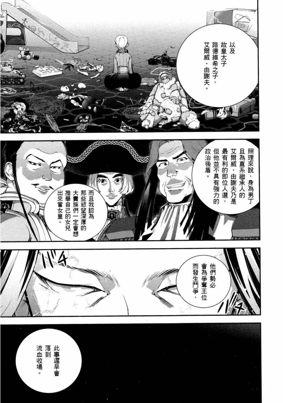 第 116 页