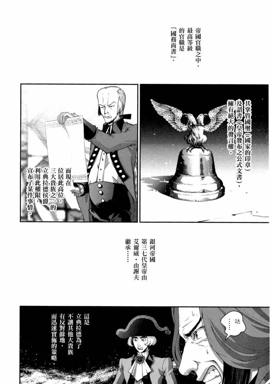 第 117 页