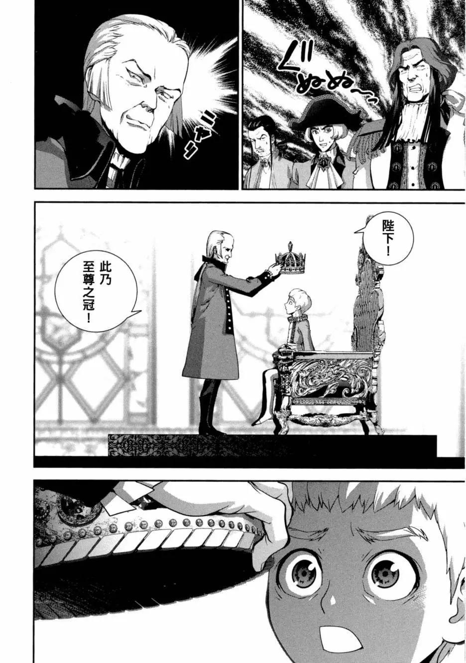 第 121 页