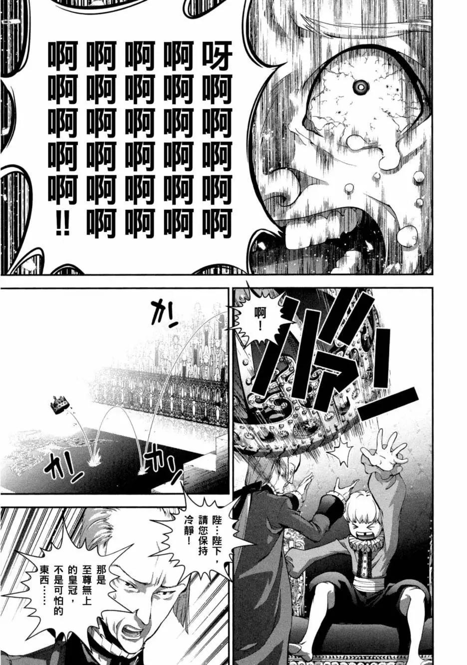 第 122 页