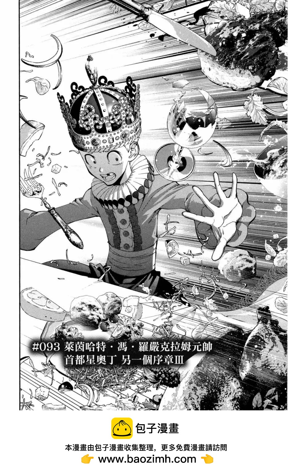 第 127 页