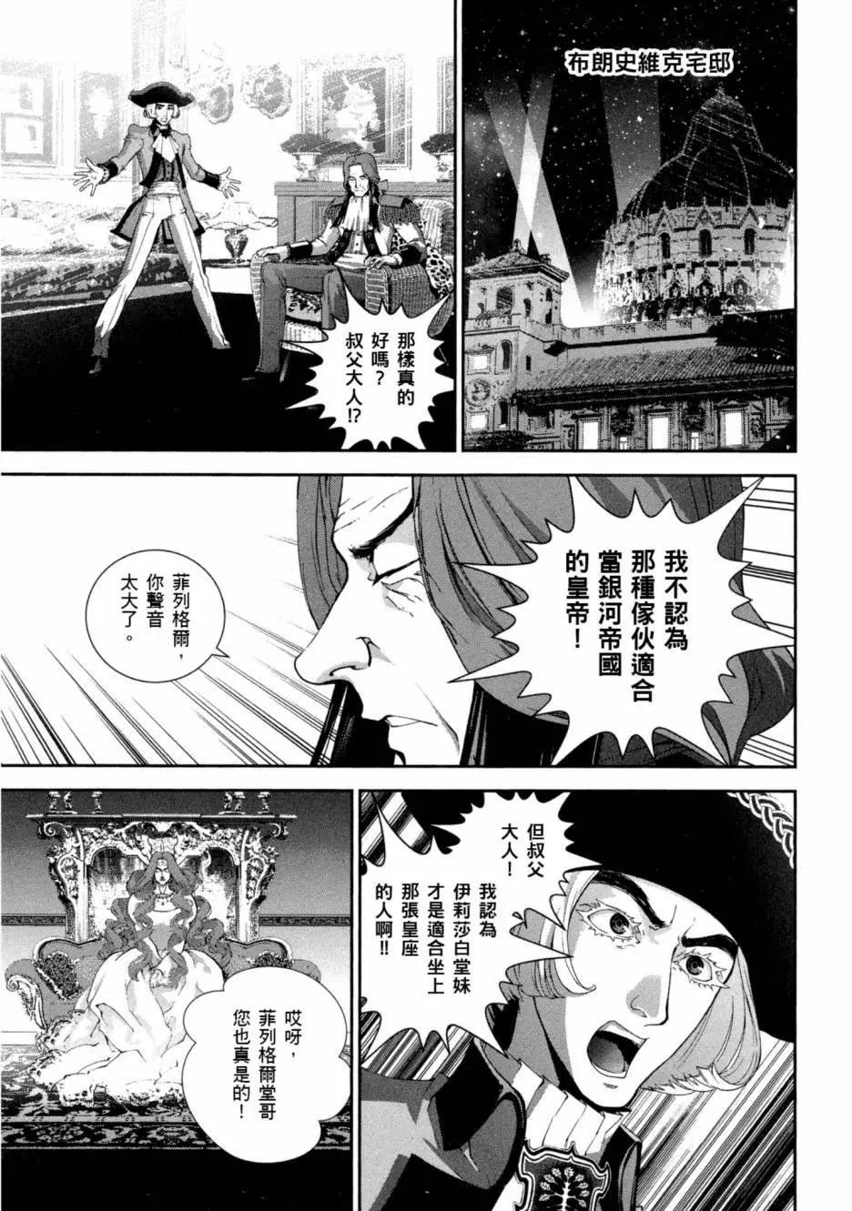 第 128 页