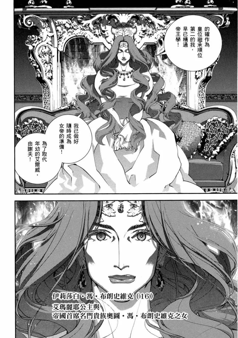 第 129 页