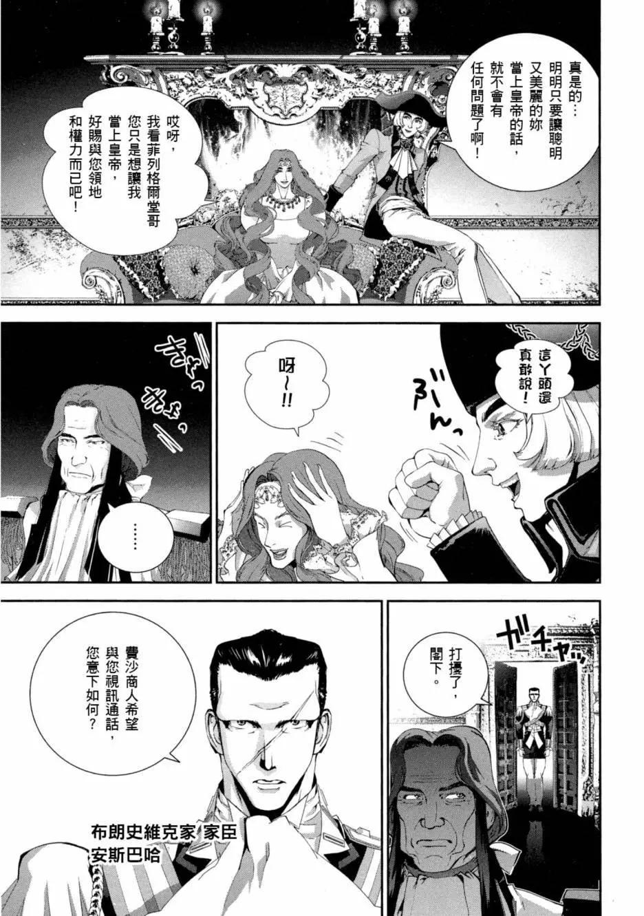 第 130 页