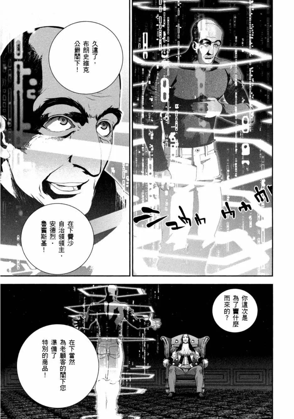 第 132 页