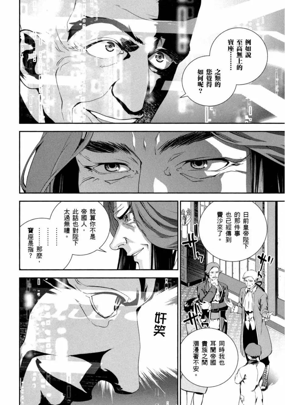 第 133 页