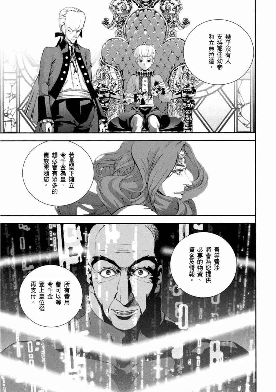 第 134 页