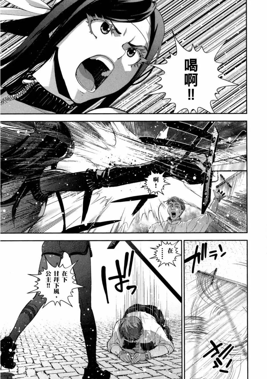 第 136 页